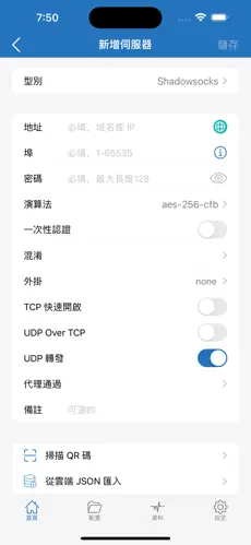 梯子aha加速器下载官网android下载效果预览图