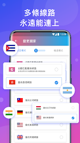 快连ios版本下载android下载效果预览图